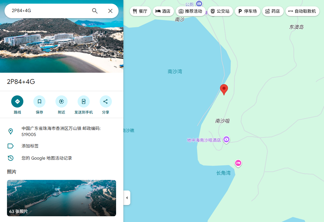 東凰公司位置地圖 - 珠海市 香洲區 萬山鎮