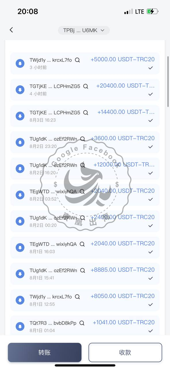 預付工單案例 1