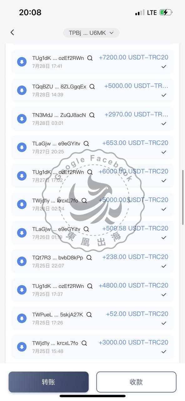 預付工單案例 2
