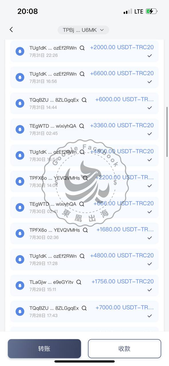 預付工單案例 4